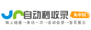 康健街道今日热点榜